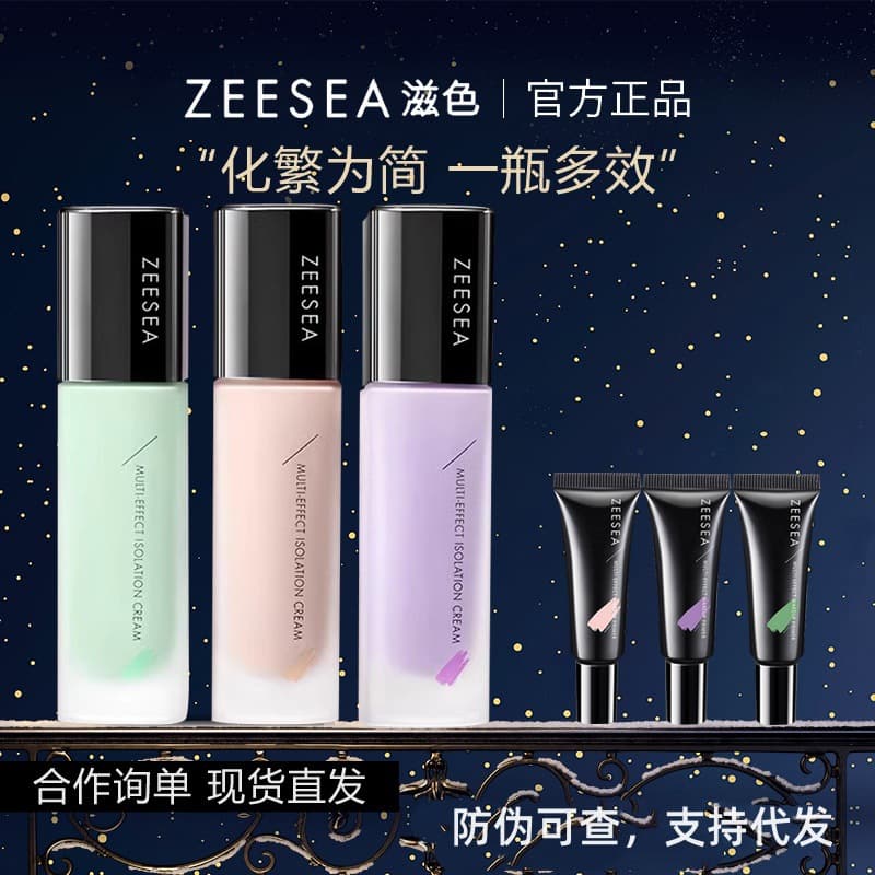 ZEESEA Color Correcting Primer Makeup Base Official Store 30g Travel Size 10g Primer