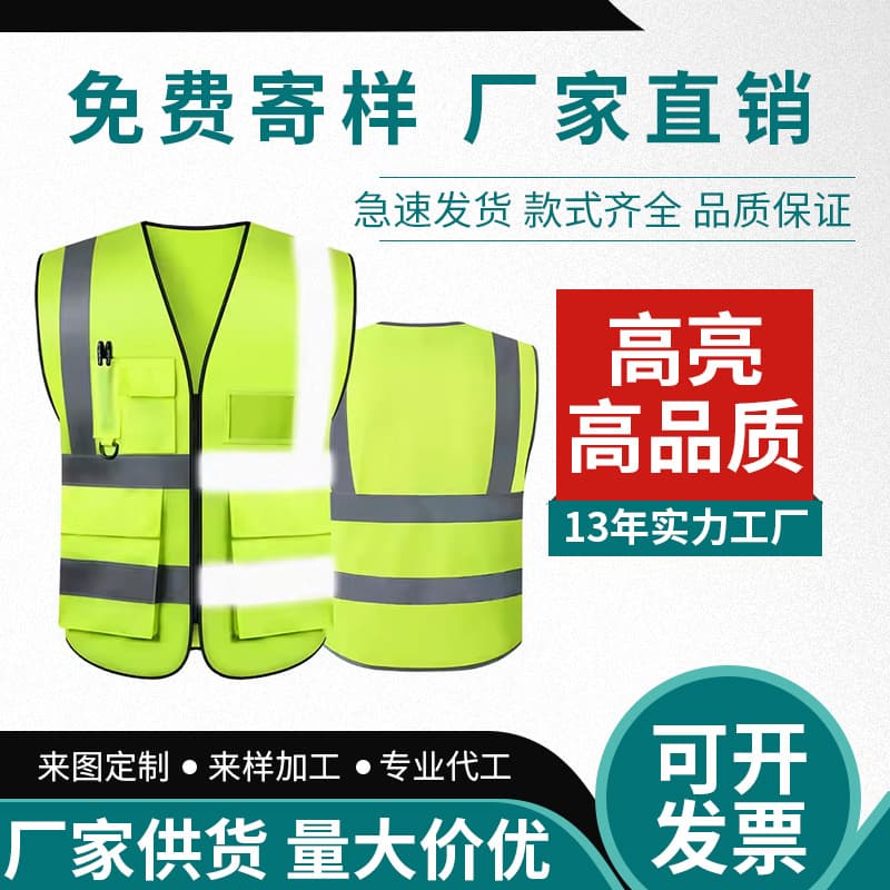 Reflective Vest for Chauffeur, Sanitation, Duty, Traffic, Cycling, Construction with Custom Printing, Multiple Pockets, Reflective Clothing, Reflective Vest Outdoor