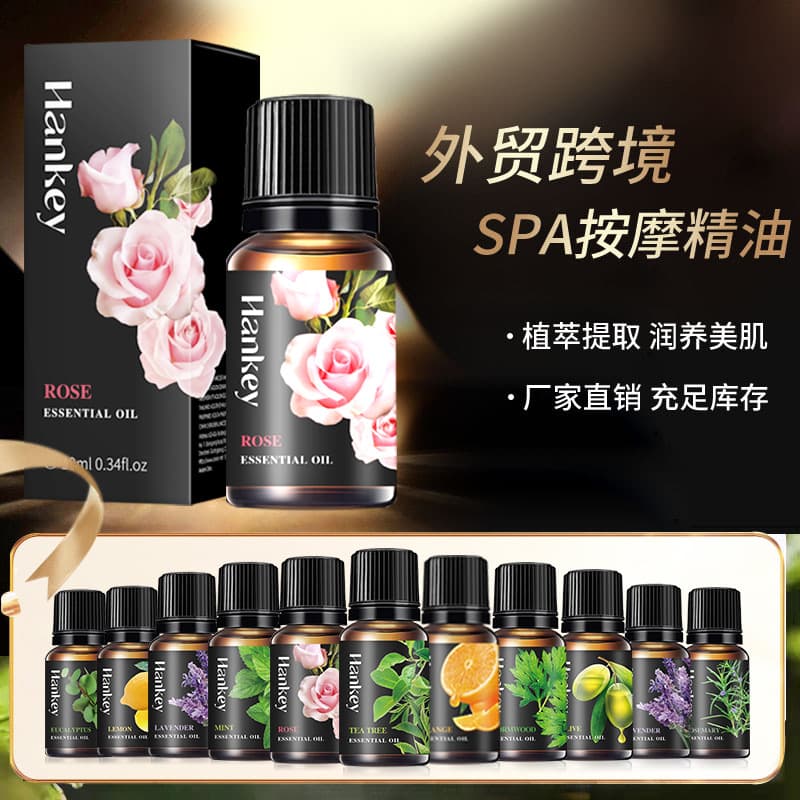 Cross-border foreign trade massage essential oil in English Massage SPA body oil massage oil rose plant essential oil wholesale