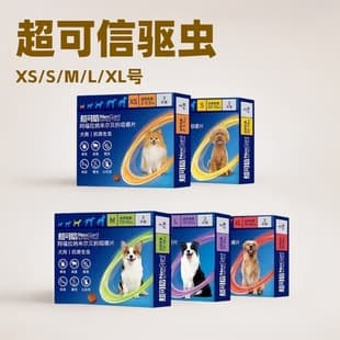 NexGard Spectra Dog Dewormer Internal & External All-in-One Dewormer for Small, Medium, Large Dogs, Teddy, Golden Retriever, Fleas, Ticks