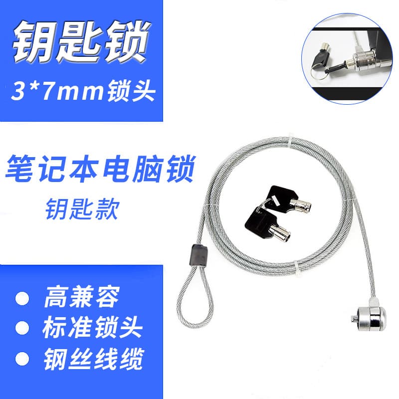 Laptop Security Lock Anti-Theft Lock Password Lock Compatible with Lenovo Legion Xiaomi Universal No Lock Hole Thickened