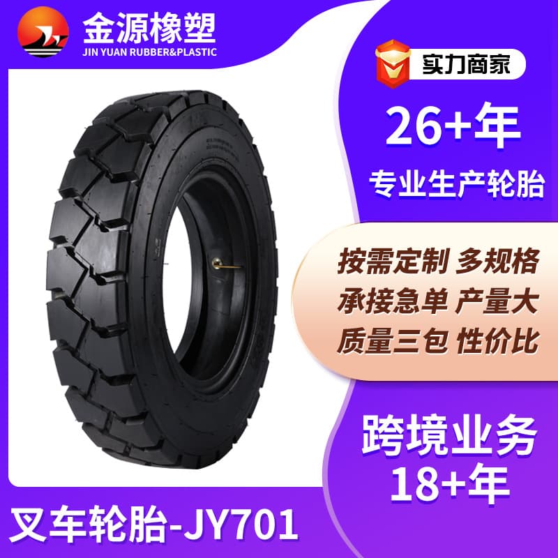 Forklift tires 650-10, Heli/Hangcha factory supply engineering tires, solid/inflatable tires 28X9-15