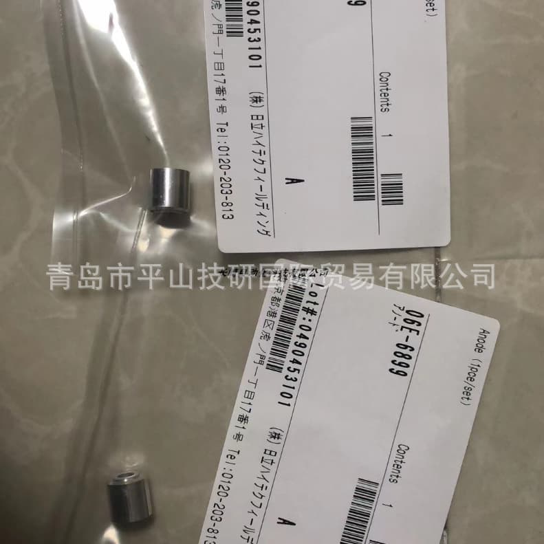 HITACHI 06E-6899 Electrode/Anode