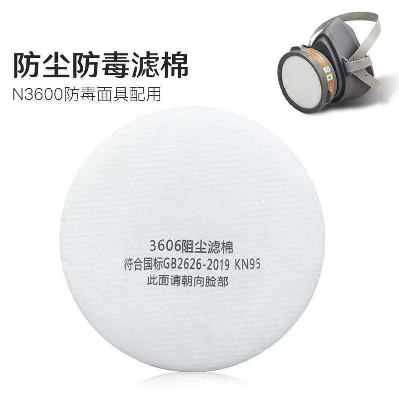 Bao Weikang Same Model 3606 Filter Cotton Dust 3600 Gas Mask Accessories Filter Cotton Cover and Mask Set