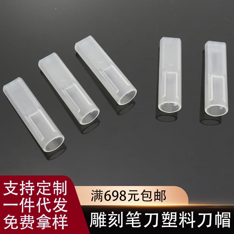 Factory Direct Transparent Plastic Pen Cap for Carving Pen, Handcraft Carving Knife Accessories