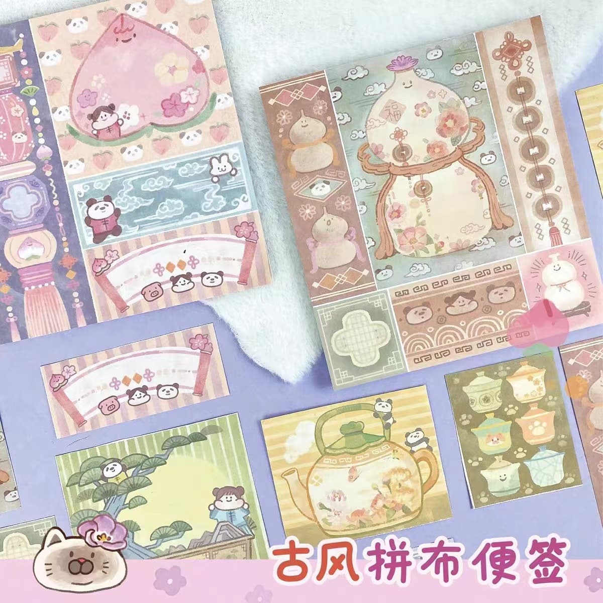 【Paw Note】New Ancient Style Patchwork Sticky Notes Cute Cartoon Store Street Shaped Sticky Notes
