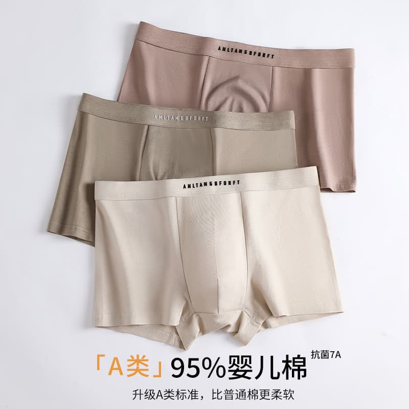 80s Combed Cotton Class A Men's Underwear, Pure Cotton Antibacterial Crotch Breathable Flat-Neck 7A Pure Cotton Boxer Shorts