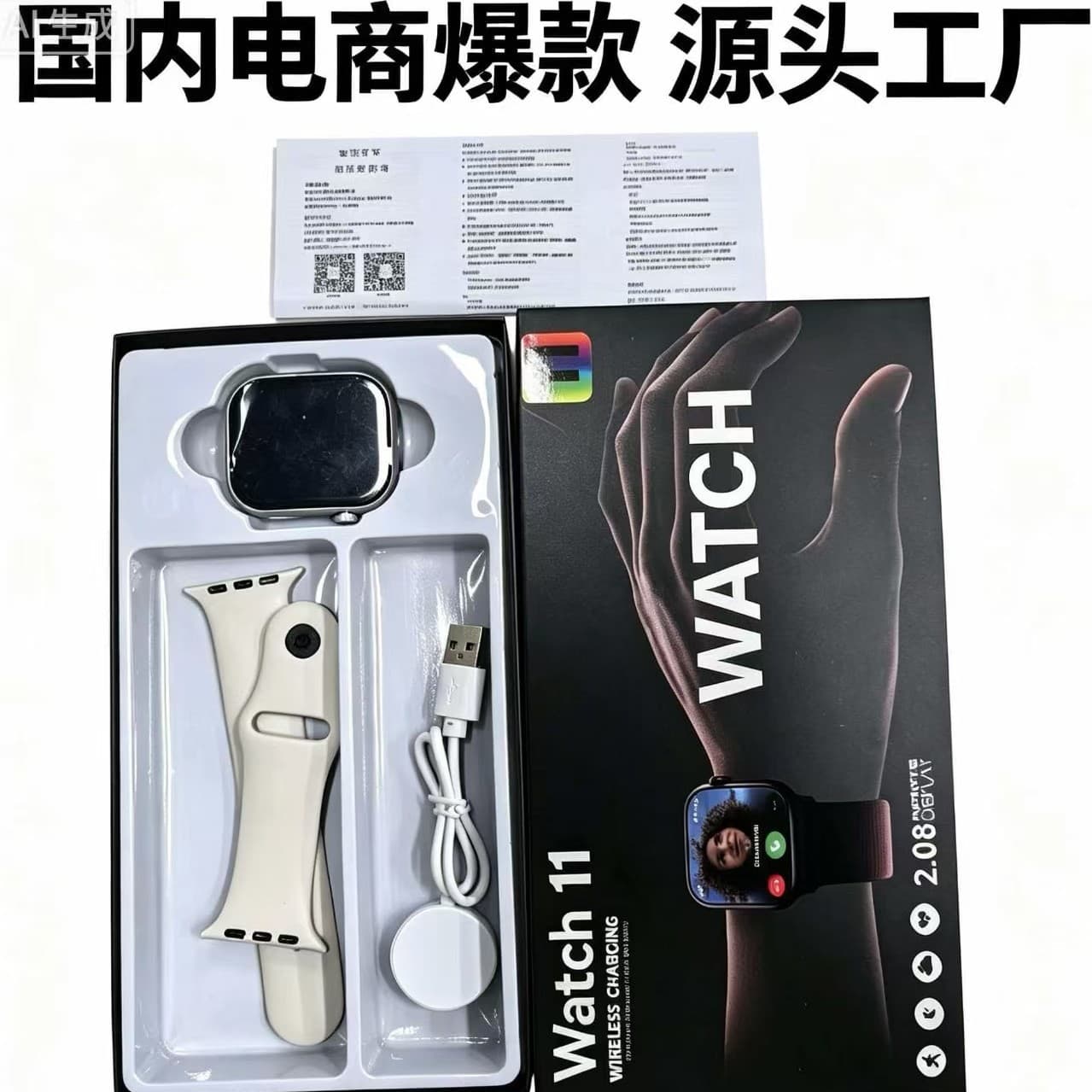 Smart Watch Heart Rate Blood Oxygen Monitor Huaqiangbei NFC Access Control Men Women Top Watch11 Sports Bracelet