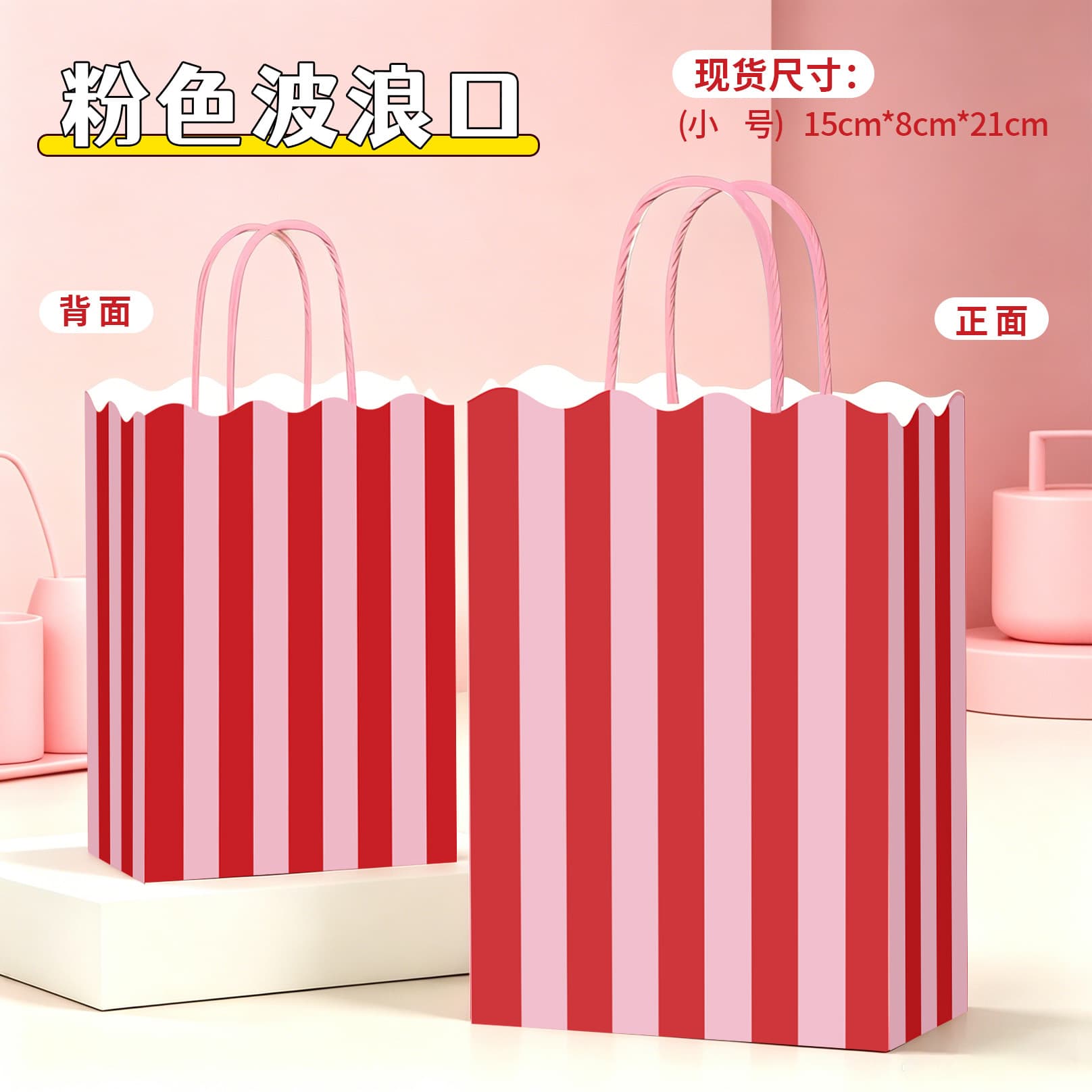 Custom Paper Bags Takeout Packaging Bags Coffee Mid-Autumn Festival Gift Bags with Printed LOGO Kraft Paper Bags
