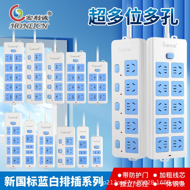 Honglicheng Pure Copper Socket Power Strip with Cord, Multi-outlet Power Board for Home Use