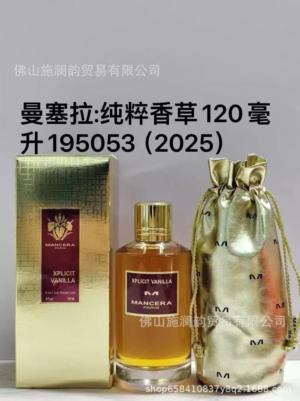 Cross-border trade perfume, blood tobacco rose, soft vanilla, rich oud, purple flower, gilded pearl