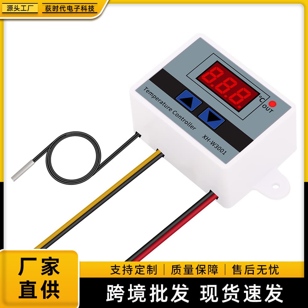 XH-W3001 intelligent digital temperature thermostat refrigerator disinfection cabinet switch microcomputer temperature controller