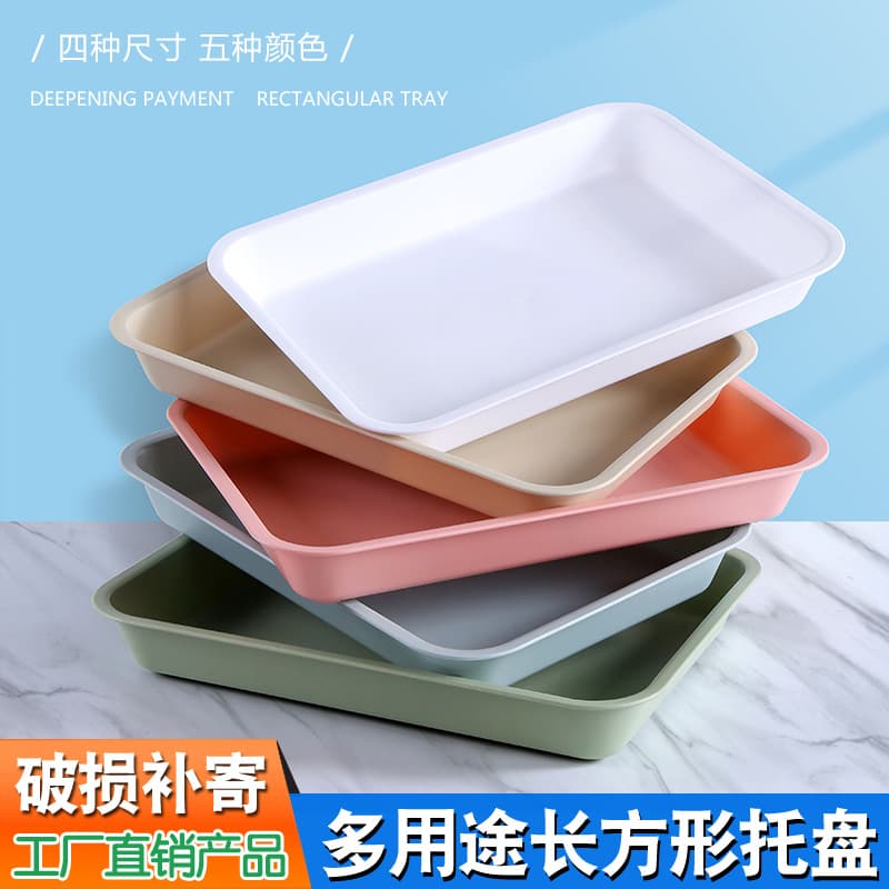 Commercial Plastic Tray Water Cup Tea Tray Melamine Rectangular Tray White Household Kindergarten Dinner Plate Bread Plate