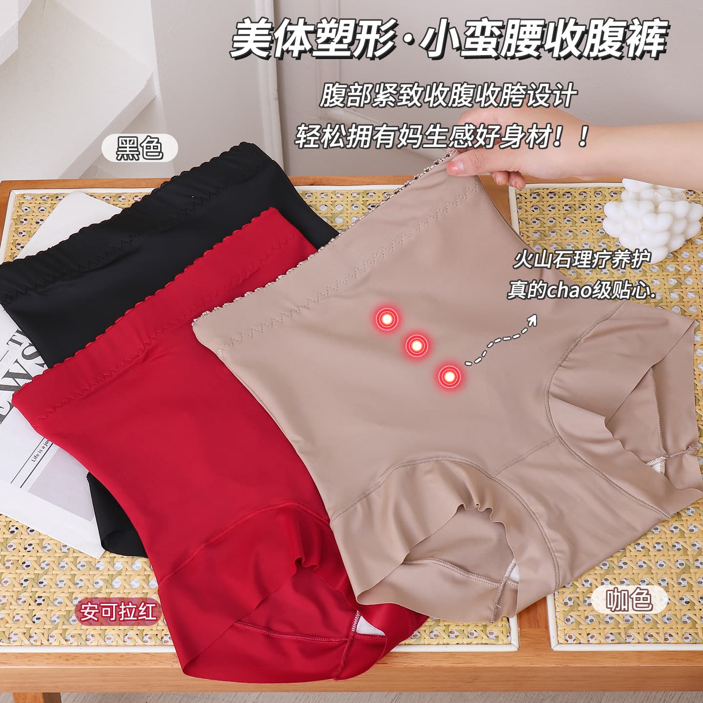Volcanic Rock High-Waist Tummy Control Butt Lifting Shaping Panty, Foundation Liquid Seamless Comfort Women's Underwear, Plus Size Body Shaper