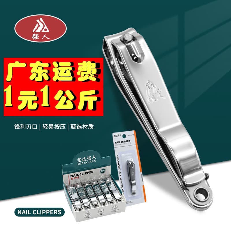 Large Size Stainless Steel Nail Clippers With File Nail Scissors Toe Nail Cutters Pedicure Tools For Manicure And Foot Care