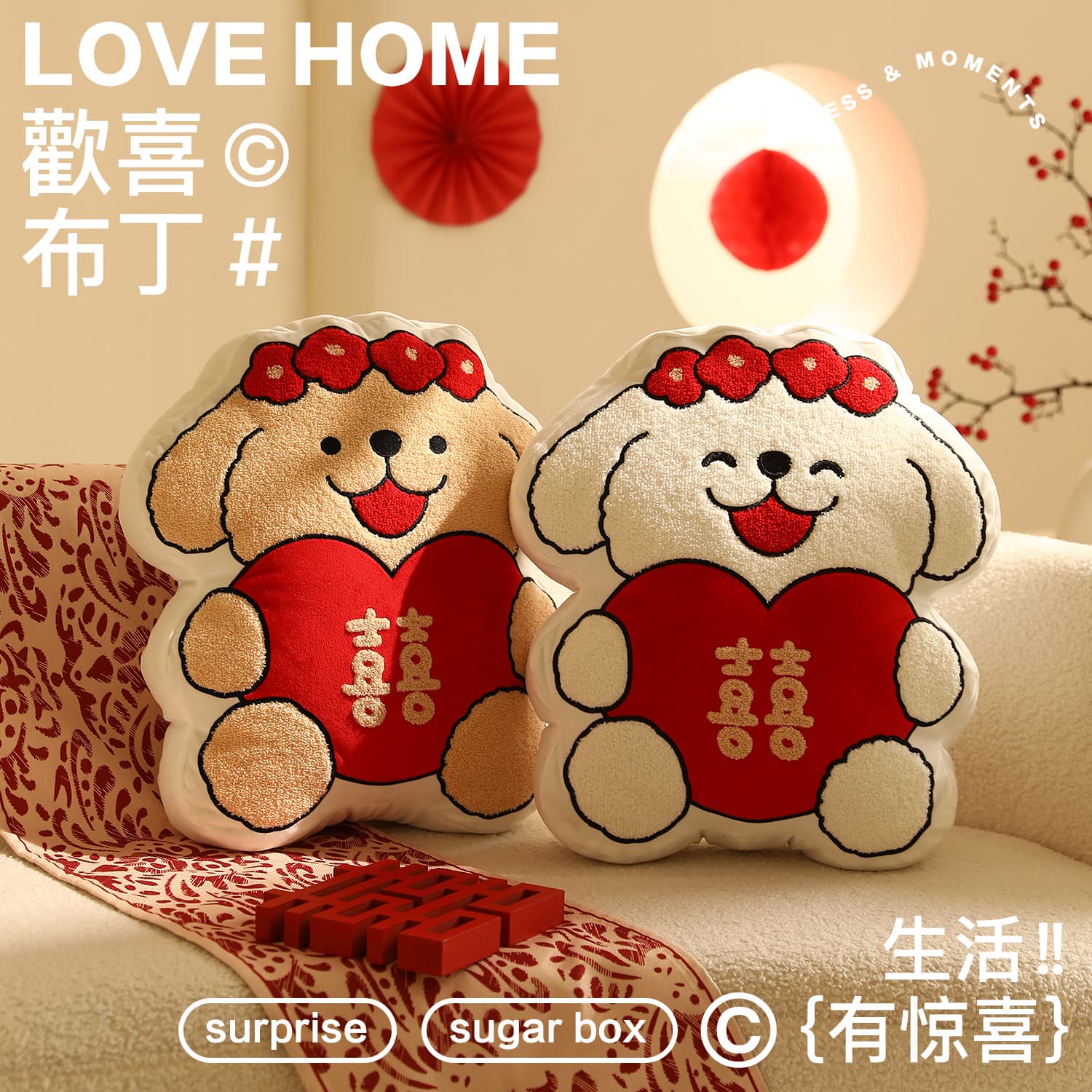 Premium Red Wedding Bedding Dolls Pair - Festive Newlywed Room Decor Gift Set for Couples