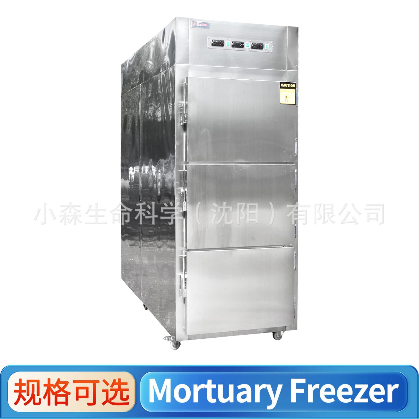 Mortuary Freezer in Stock, Three-Door Mortuary Cabinet for Body Freezing and Preservation, Corpse Chiller