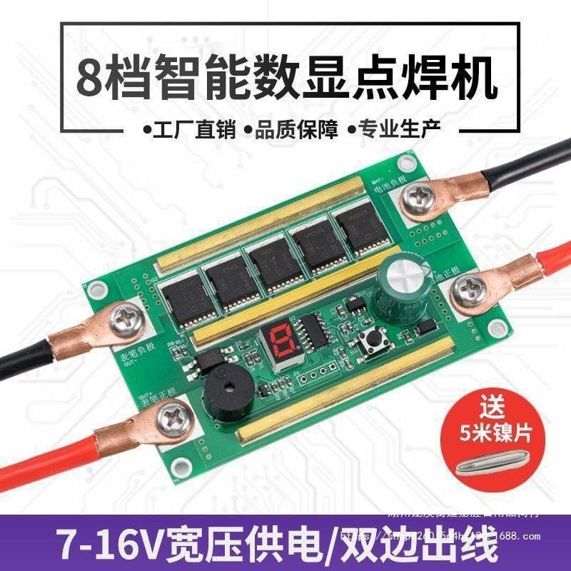 Portable Spot Welder Control Board DIY Full Kit Integrated Pen Small 18650 Automatic Lithium Battery Welding 12V