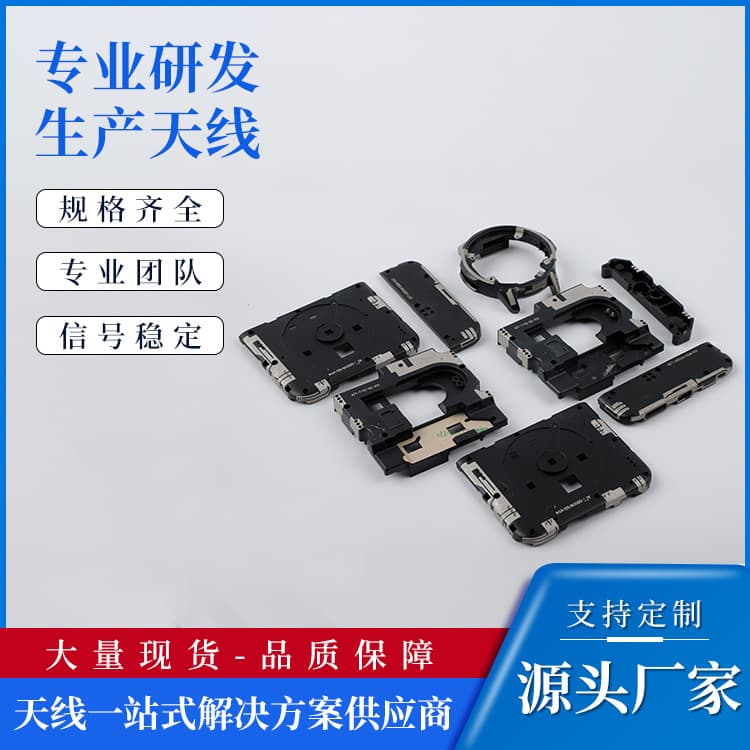 LDS antenna suitable for mobile phones, watches, POS terminals, PDAs and other devices