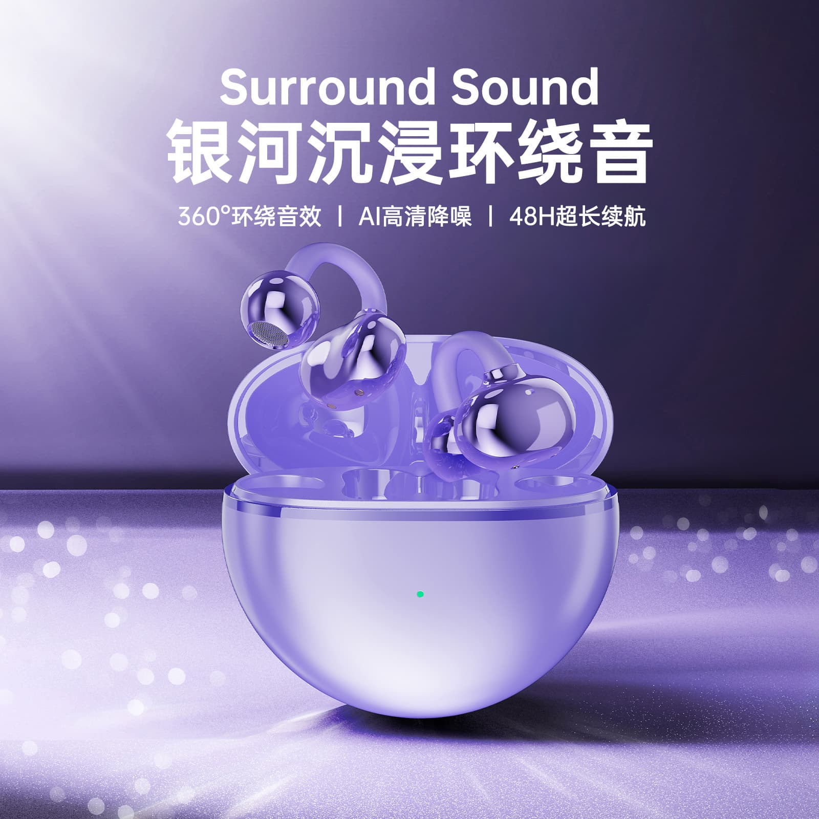Cross-border Q70 Wireless Bluetooth Earbuds 2026 New Model Clip-on Bluetooth Earphones Sports Ultra-long Battery Life Factory Wholesale