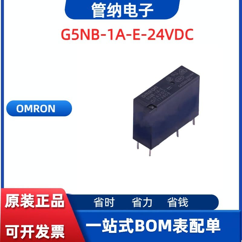 Original OMRON Power Relay G5NB-1A-E-24VDC 24VDC DC