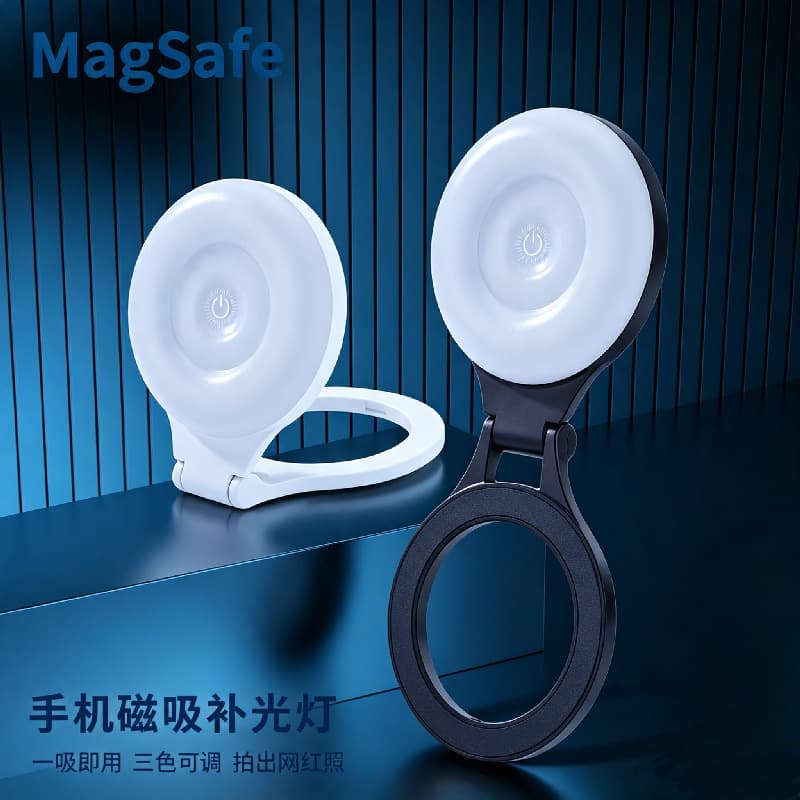 Factory Source New Phone Magnetic Fill Light Photography Selfie Beauty Light Phone Holder Cross-Border Best Seller