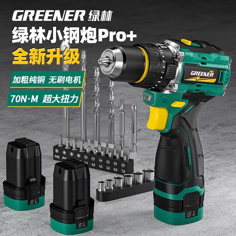 Green Forest Big Cannon Drill Brushless Impact Hammer Drill Cordless Small Lithium Power Tool Small Cannon PRO