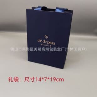 CPB gift bag isolation cream handbag skincare packaging bag eye cream cushion gift bag stock gift small gift bag
