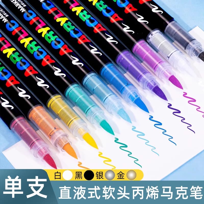 Guangna 8101 Acrylic Marker, Soft Tip, Watercolor Pen, Art Drawing Pen, Direct-Fill Marker Set