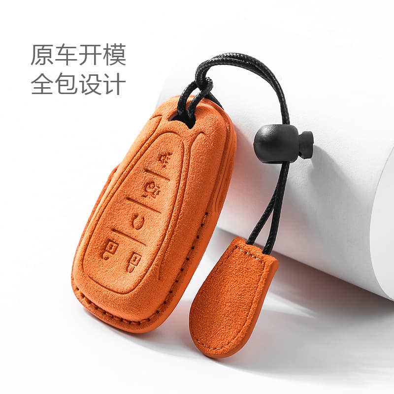 Suede Car Key Case for Chevrolet Monza, Malibu, Cruze, Trailblazer, Equinox, and other models