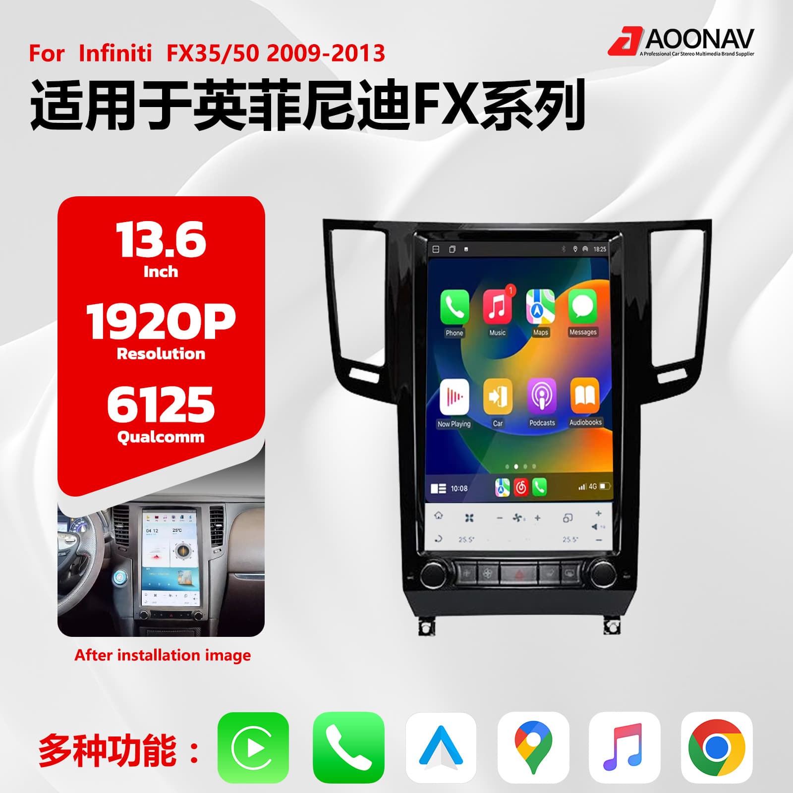 Suitable for Infiniti FX FX25 FX35 FX37 QX70 large screen central control navigation modification all-in-one machine
