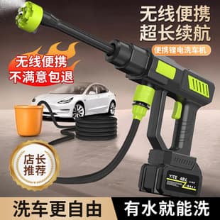 2026 New Car Wash Gun Cross-Border Hot Selling Car Washer Home Wireless Outdoor High-Pressure Water Gun Factory Wholesale