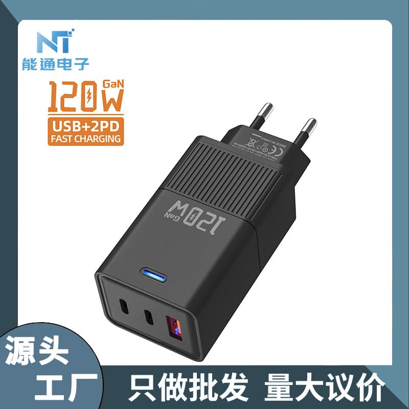 120W straight blue light ACC charger 5v4a20w charging head European and American British power cross-border adapter