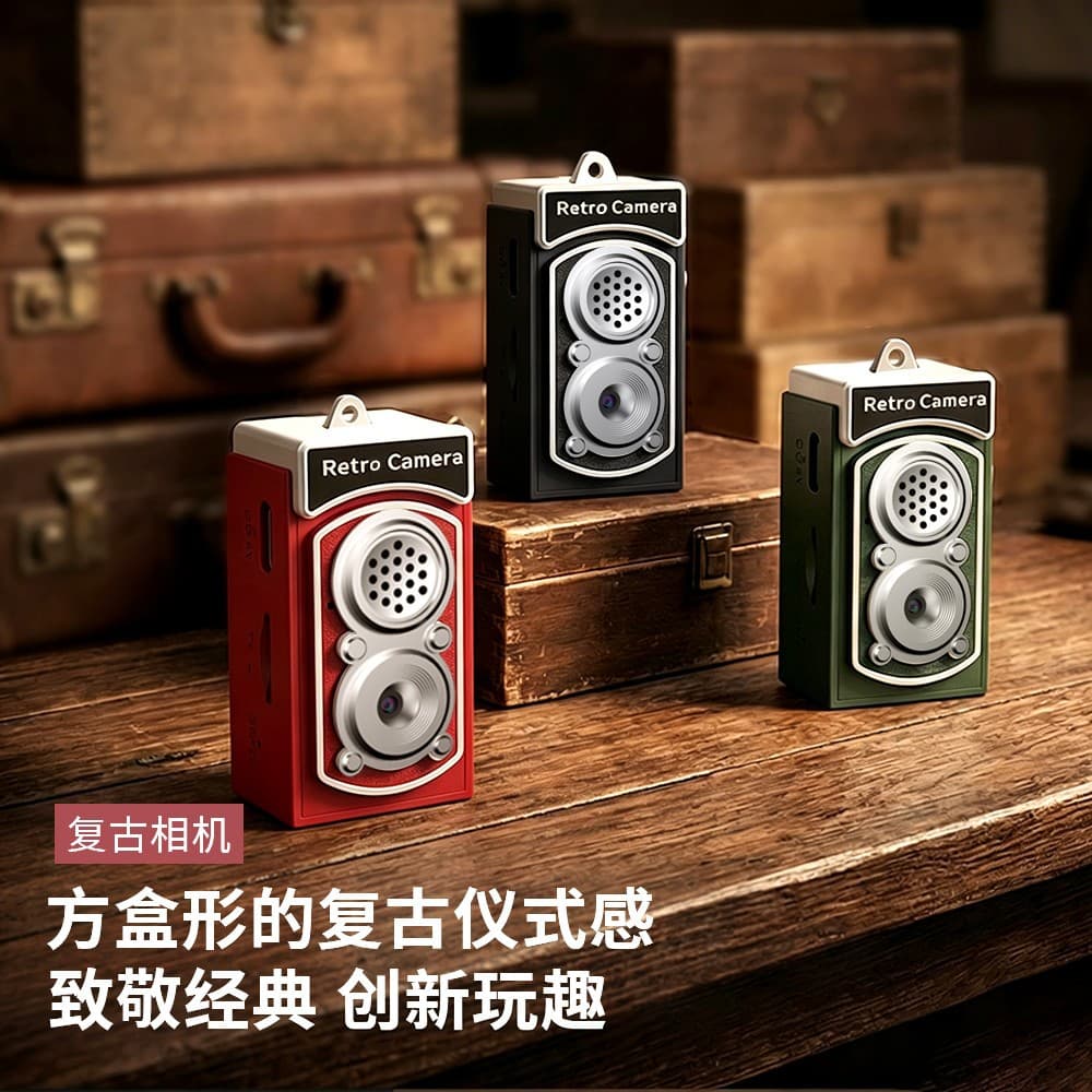 X9 New Retro Mini Thumb Camera Digital HD Retro Student Portable Small Camera Pendant