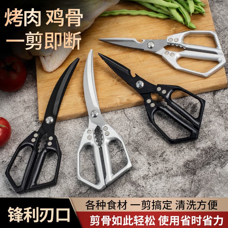 Wholesale In Stock Japanese Kitchen Scissors Seventh Generation SK5 Multi-Functional Heavy Duty Scissors Special Chicken Bone Artifact Baked