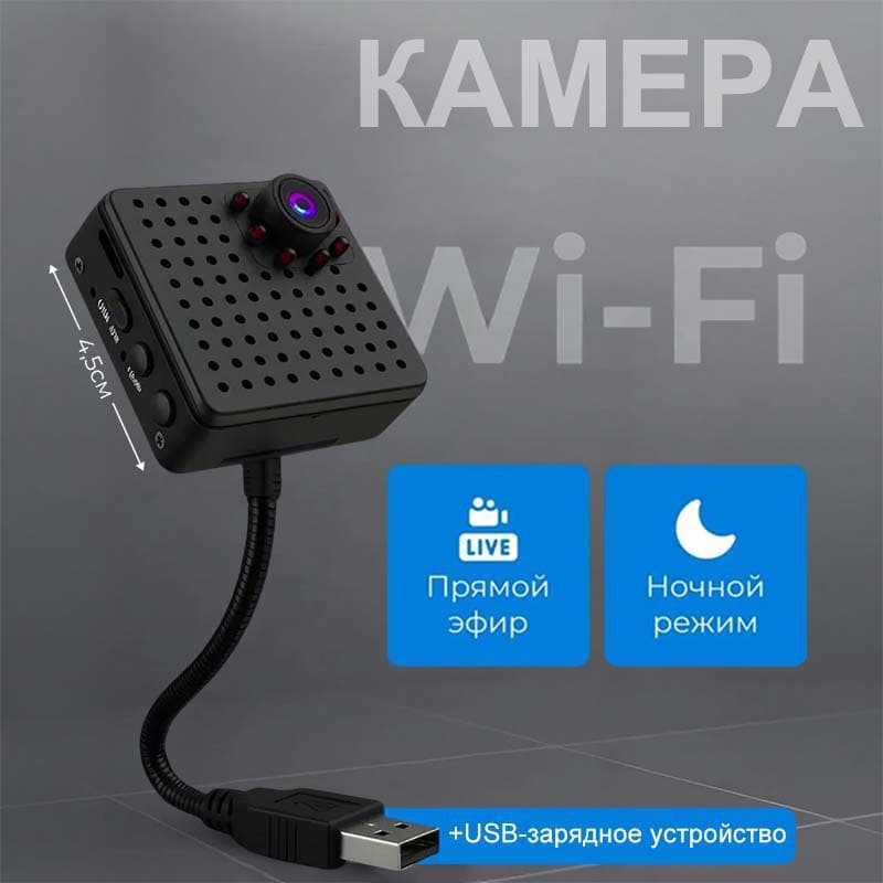 W18 Outdoor Network Camera 1080p HD WiFi Camera Motion Detection Sports Camera Smart Wearable