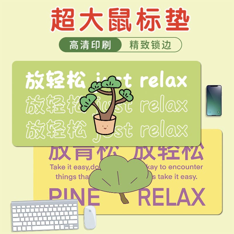 Mouse Pad with Inspirational Text, Thickened Lockstitch Keyboard Pad, Wholesale Large Office Desk Mat, Drop Shipping