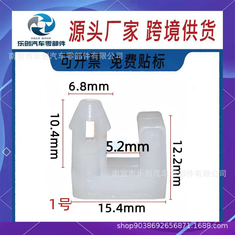 Brake Pedal Stopper Rubber Bumper Buffer Block for Hyundai Kia Kia Jiale Jianghuai Toyota 328761D900