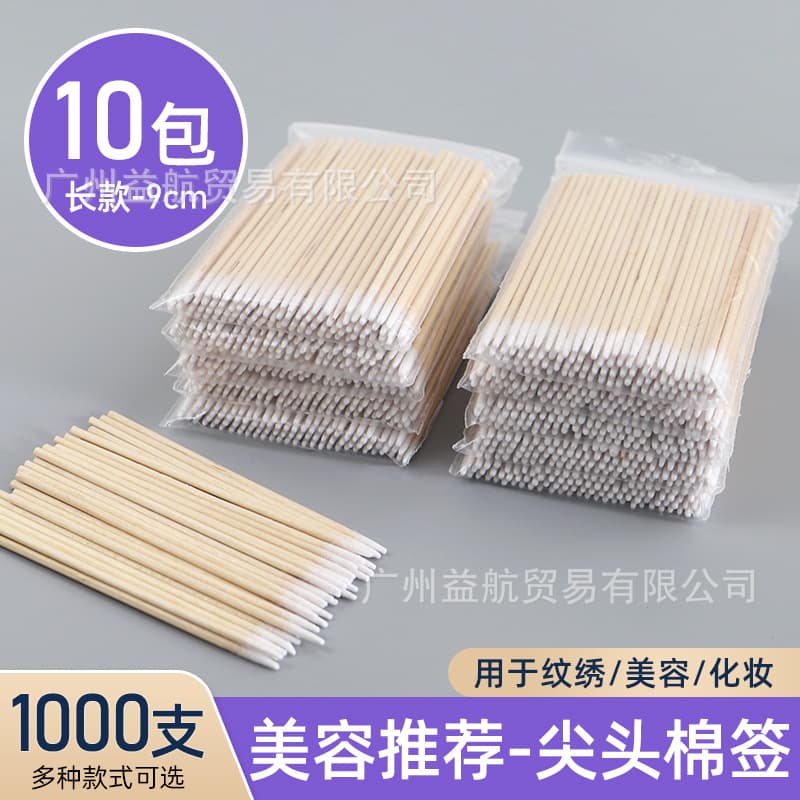 1,000 pointed cotton swabs for makeup tattoos, special eyeliner toothpicks, cotton swabs, beauty remover, ultra-fine small head wooden stick