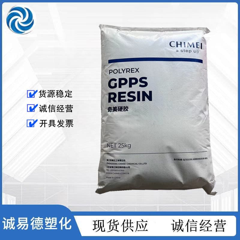 GPPS Zhenjiang Chi Mei PG-383M Transparent Grade High Strength Aging Resistant High Impact Resistance Heat Resistant