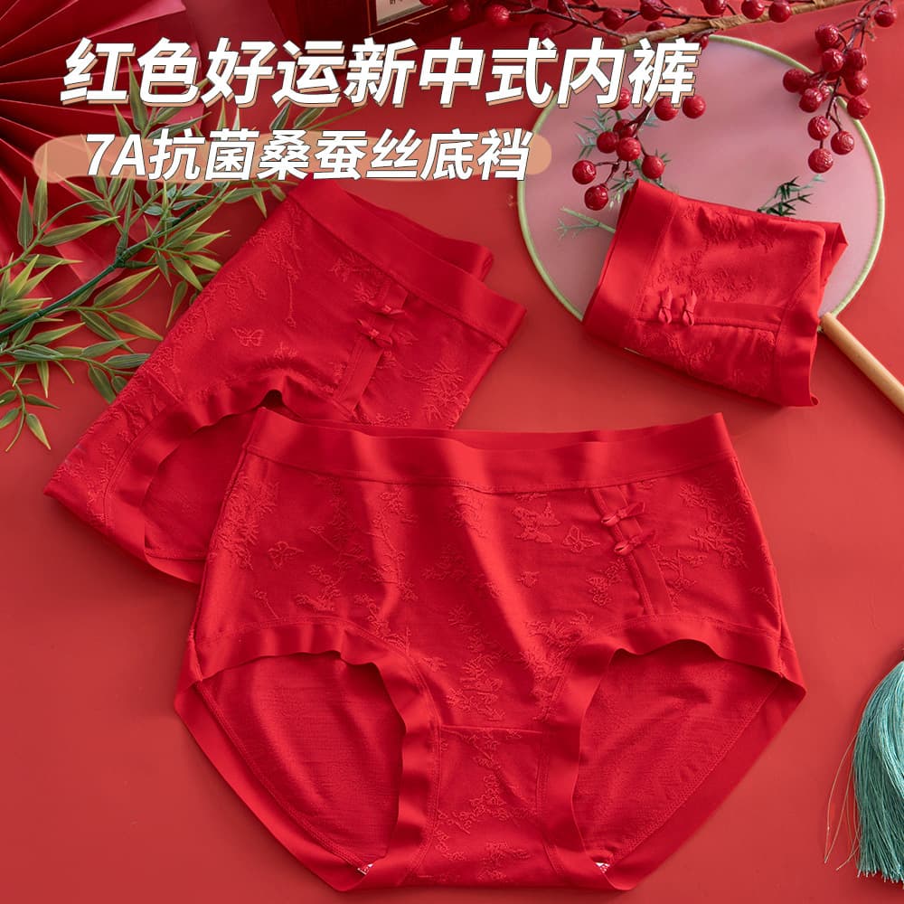 Red Women's Seamless Lace Triangle Panties, 7A Antibacterial Silk Crotch, Plus Size, Hot Selling Style