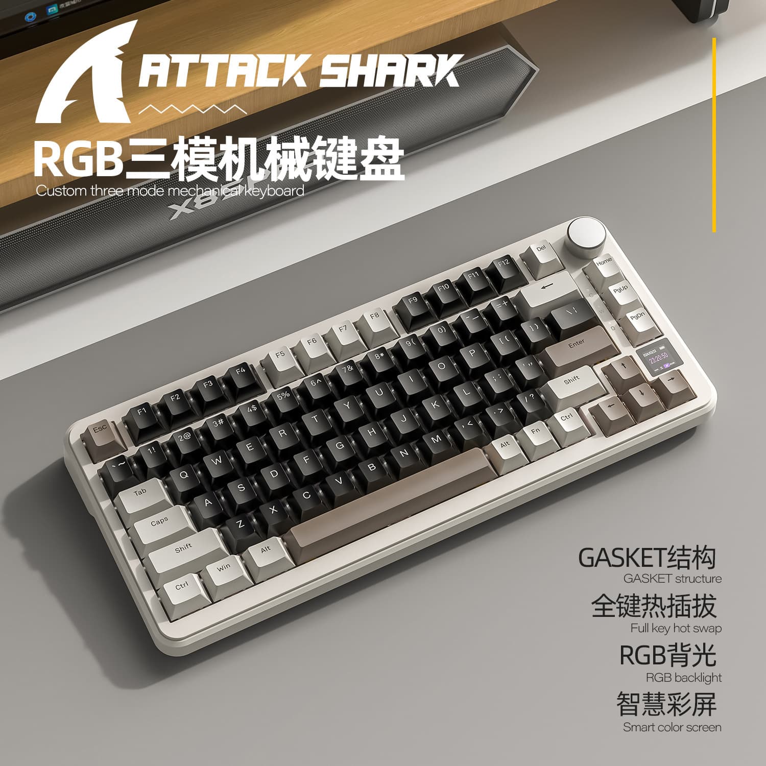 Attack Shark X85PRO Tri-Mode RGB Bluetooth Wireless Glowing with Display Custom Hot-Swappable Mechanical Keyboard