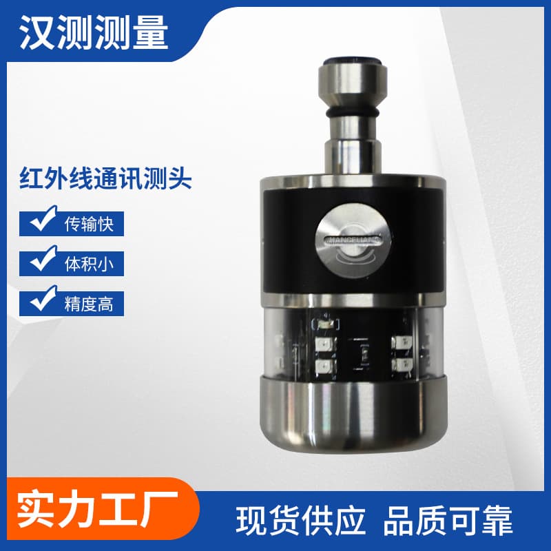 High-Precision Wireless Probe CNC Machine Tool Sensor Machining Center CNC O300 Infrared Probe
