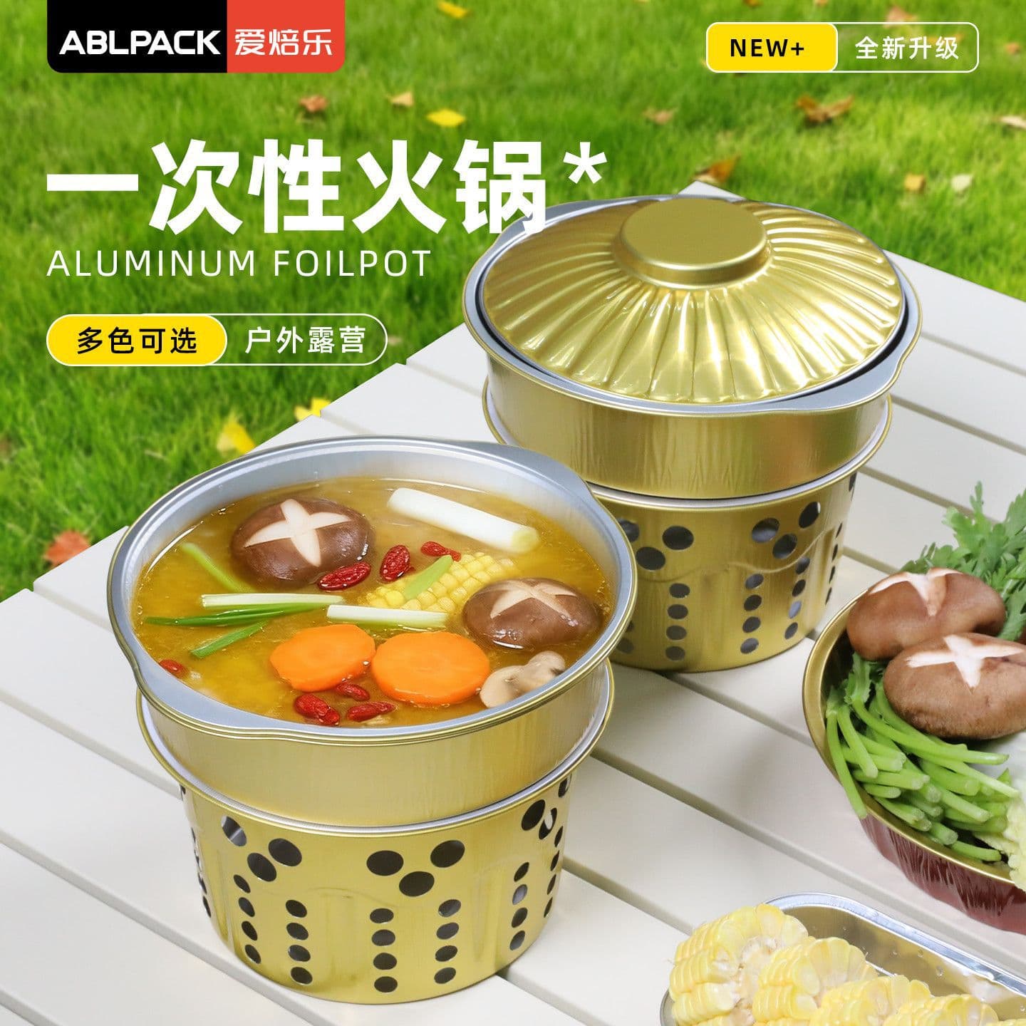 Disposable Hot Pot Set for Outdoor Camping, Alcohol Stove, Tin Foil Pot, Single Serving, Home Use