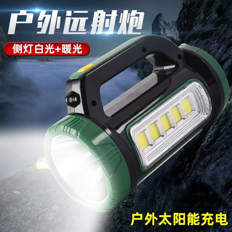 Solar Portable Outdoor Bright Emergency Multi-Source LED Camping Lantern Household Lighting Emergency Flashlight
