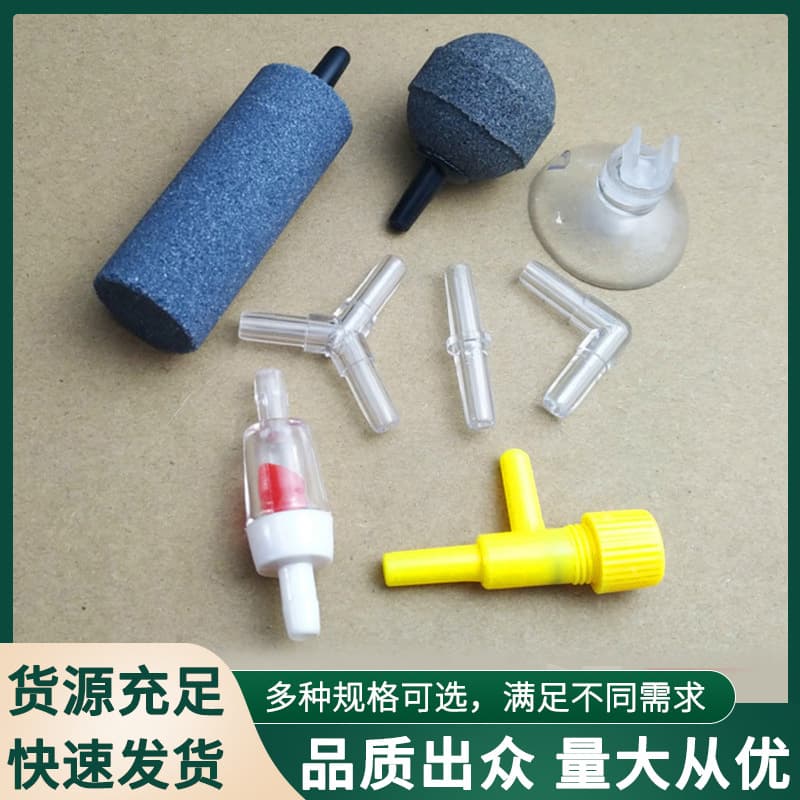 Aquarium Oxygen Pump Air Tube Suction Cup Bubble Stone Check Valve Air Flow Control Valve Water Pump Fish Tank