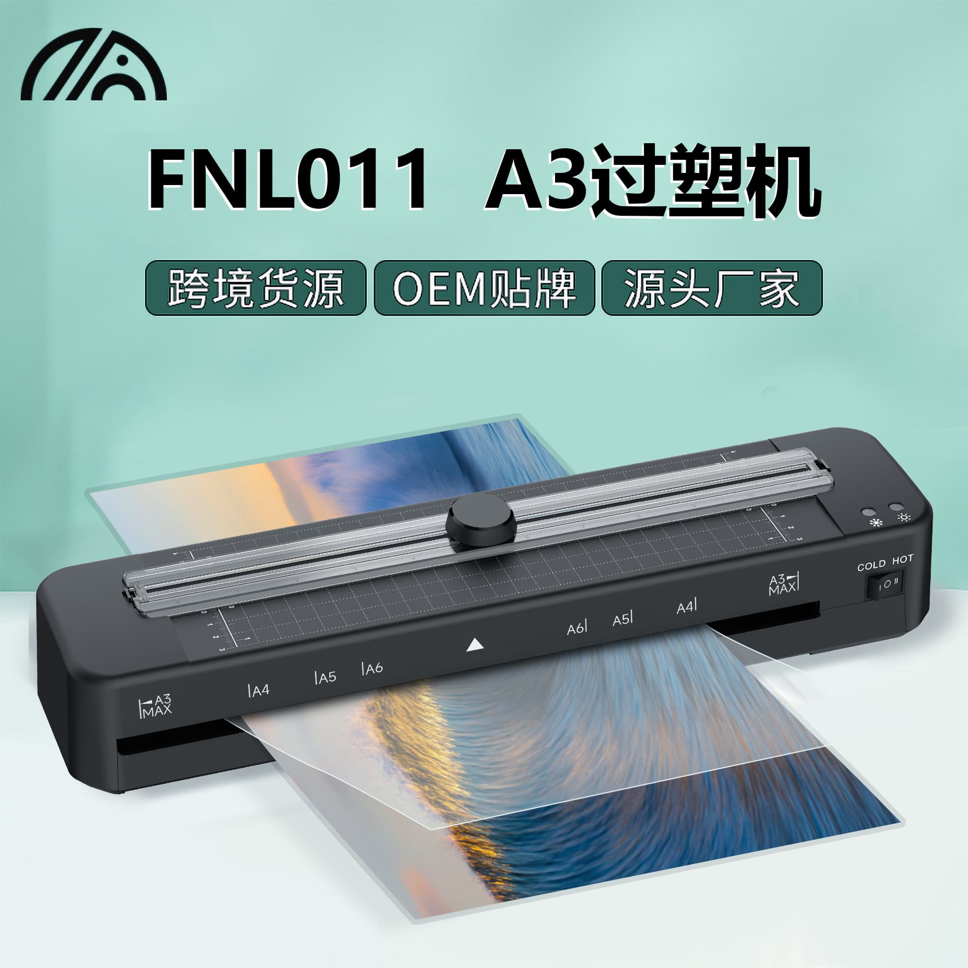 New Cross-Border Photo Laminating Machine Home Photo Laminator A3 Laminating Machine Office Document Laminator