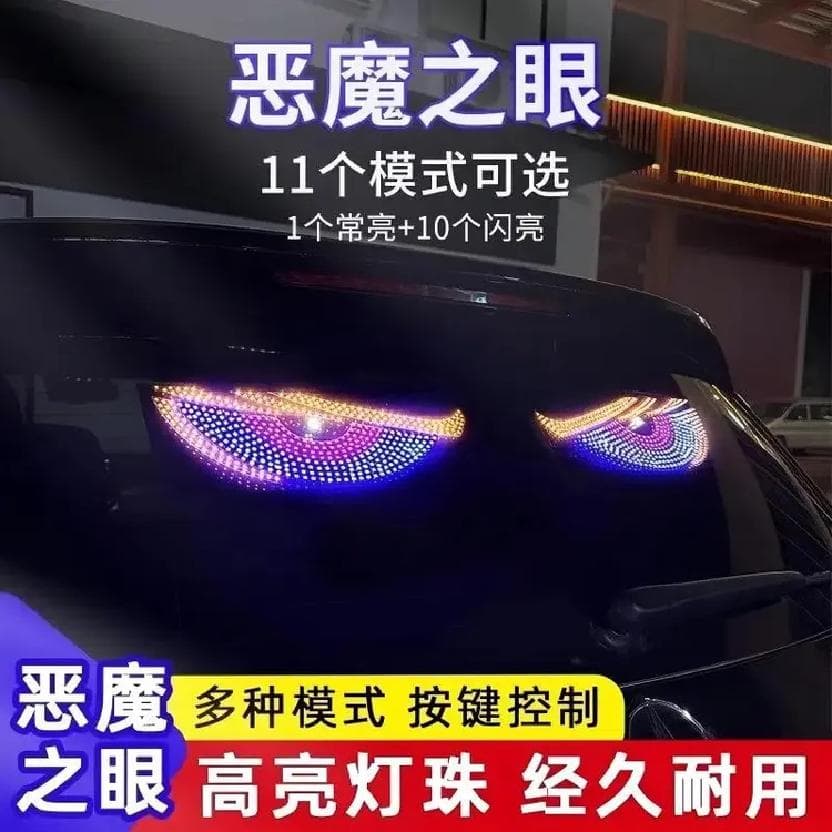 [Source Factory] LED light blinking dynamic eye front windshield SUV display light rear window car devil eye
