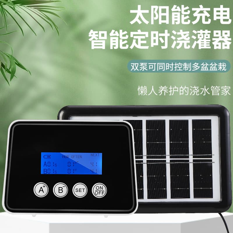 New adjustable drop arrow watering device super large solar intelligent watering system automatic watering water pump drip irrigation