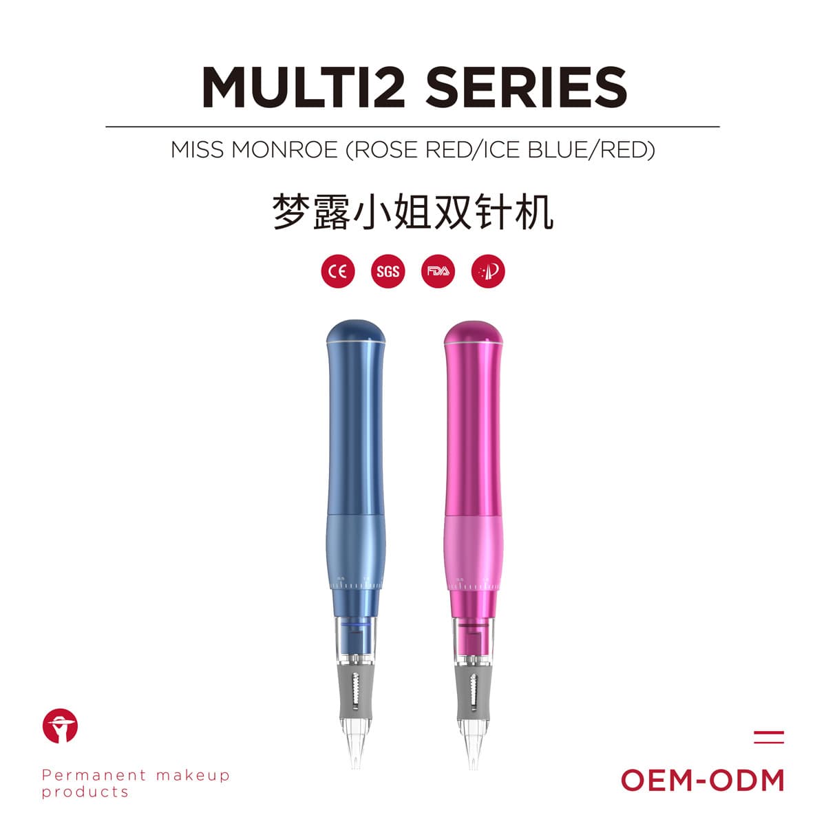 Nuo Jiao Menglu Anesthesia-Free Tattoo Machine, Semi-Anesthesia-Free Eyebrow Tattoo Machine, Mist Eyebrow Tattoo Machine, Full Disposable Integrated Machine